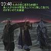 23時45分 ごろ
