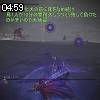 04時55分 ごろ