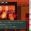 04時20分 ごろ