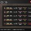 03時35分 ごろ