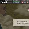 04時45分 ごろ