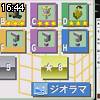 16時40分 ごろ