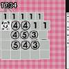 17時30分 ごろ
