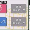 18時00分 ごろ
