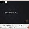08時00分 ごろ