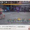 08時20分 ごろ