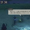 21時35分 ごろ