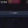 23時50分 ごろ