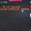 23時55分 ごろ