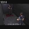 20時15分 ごろ