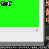 22時45分 ごろ