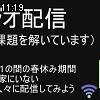 11時15分 ごろ