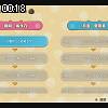 00時15分 ごろ