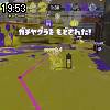 19時50分 ごろ