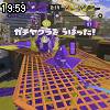 19時55分 ごろ