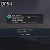 07時50分 ごろ