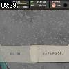 08時35分 ごろ