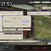 21時50分 ごろ