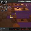 23時25分 ごろ