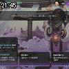 21時45分 ごろ