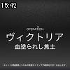 15時40分 ごろ