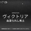 17時05分 ごろ