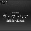 19時10分 ごろ