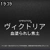 19時35分 ごろ