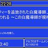 22時25分 ごろ