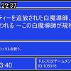 22時35分 ごろ