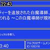 22時40分 ごろ