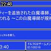 22時45分 ごろ