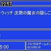 22時55分 ごろ
