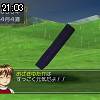 21時00分 ごろ