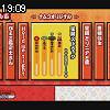 19時05分 ごろ