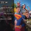 20時30分 ごろ