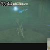 23時40分 ごろ