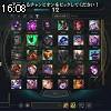 16時05分 ごろ