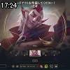 17時20分 ごろ