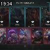 19時30分 ごろ