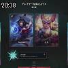 20時35分 ごろ