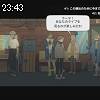 23時40分 ごろ