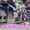 23時35分 ごろ