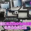 23時40分 ごろ