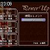 23時05分 ごろ