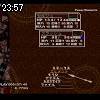 23時55分 ごろ