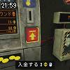 21時55分 ごろ