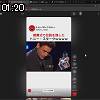 01時20分 ごろ