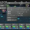 19時25分 ごろ