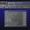 20時10分 ごろ